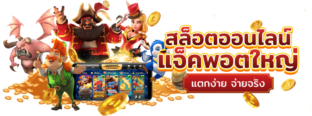 239NNN เครดิตฟรี